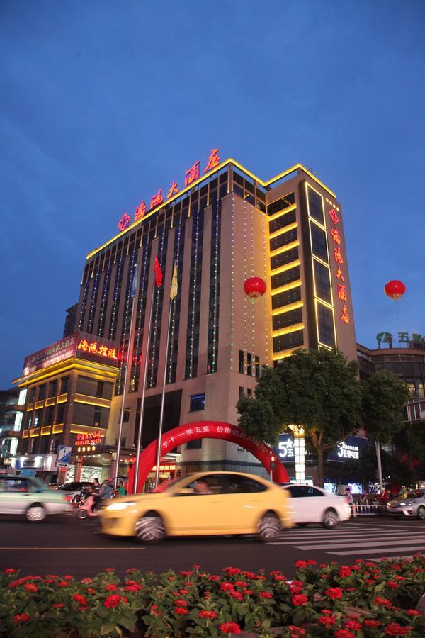 Haiyang Hotel Changzhou  Esterno foto
