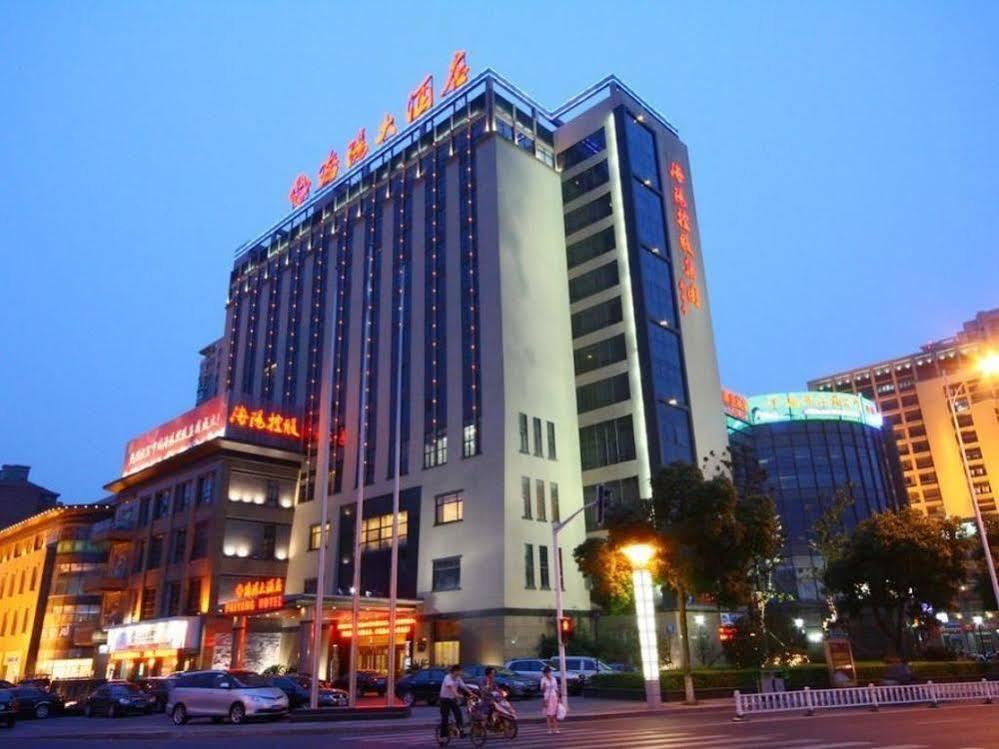 Haiyang Hotel Changzhou  Esterno foto